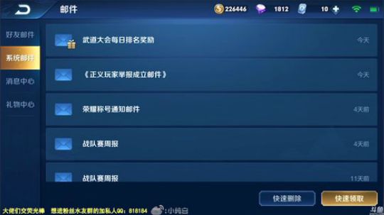 登月团丶离去发布了一个斗鱼视频2019-12-20