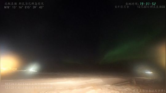 根本阿呆发布了一个斗鱼视频2019-12-20