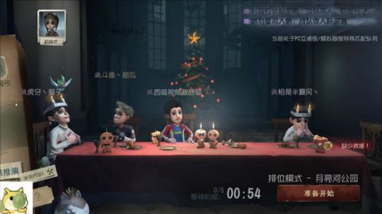 甜瓜：企业级游戏理解 2019-12-20 18点场