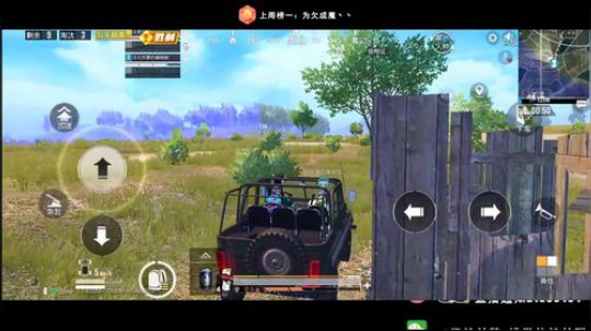 只和粉丝玩游戏的欢乐直播间 2019-12-20 21点场