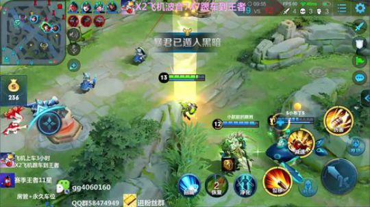 木兰强势带粉连胜 2019-12-20 17点场