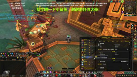 狂暴战顾大爷-我就是狂暴战的王！ 2019-12-16 13点场