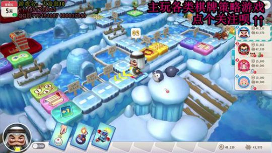 又酸又菜于某人的棋牌室 2019-12-20 01点场