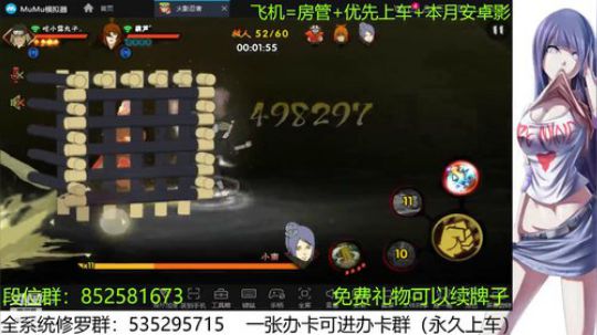 办卡免费修罗 2019-12-19 15点场