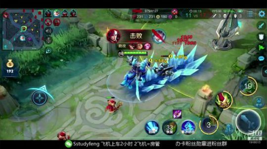 惩戒疾跑关羽 学到就是赚到 2019-12-20 02点场