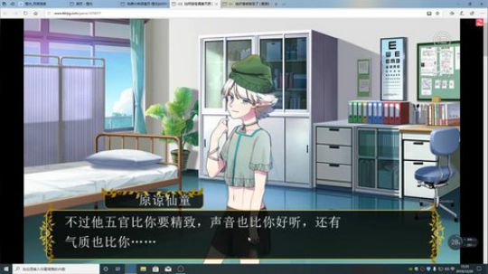 游戏世界的游戏人生 2019-12-20 14点场