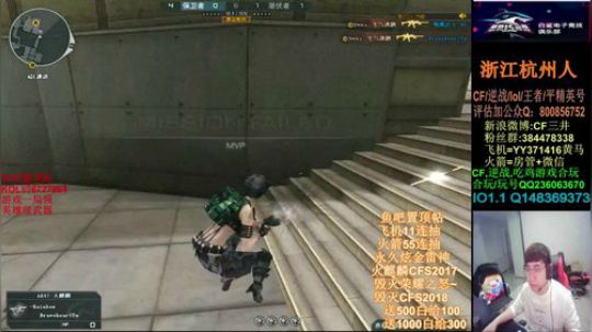 飞机火箭抽英雄武器和皮肤~ 2019-12-20 10点场