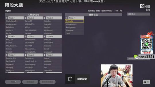 【令北】这个主播没有女朋友 2019-12-20 20点场