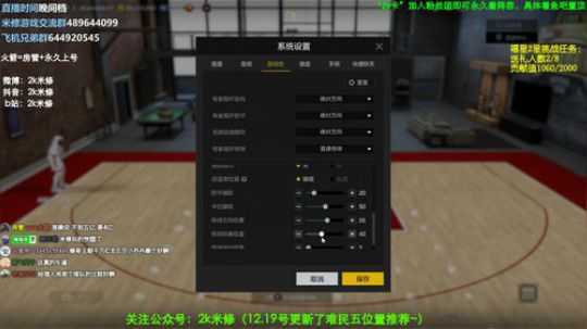 6办卡上号~难民五位置推荐已发 2019-12-19 23点场