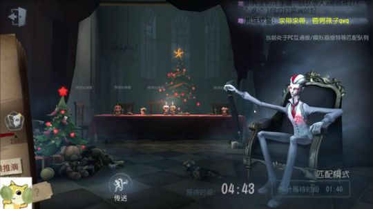 小奶狗甜瓜的直播间 2019-12-20 00点场