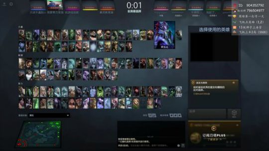 从零到超凡95胜率~ 2019-12-19 06点场