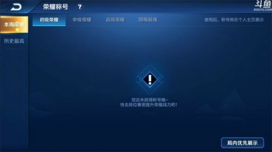 闹闹可遇不可求发布了一个斗鱼视频2019-12-20