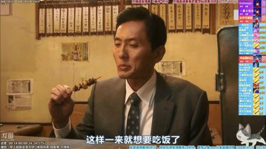 我在斗鱼看懒猫是只喵直播一起看