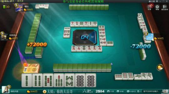 龙马精神丶老狼哥发布了一个斗鱼视频2019-12-20