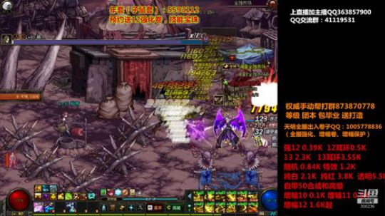 爱喝百事可乐D周星星发布了一个斗鱼视频2019-12-20