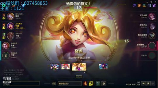 国服第一妮蔻 5778661 2019-12-19 15点场