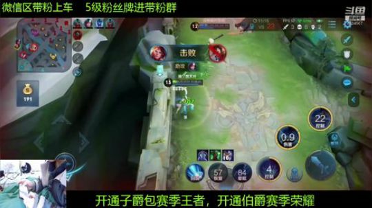 国服在榜万战孙策教学 2019-12-18 17点场