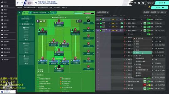 欢迎维拉公园王子回家！！！！ 2019-12-19 20点场