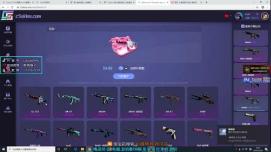 【赖小峰】tyloo vs ence 2019-12-20 22点场