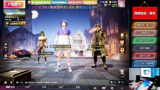 爸爸！我想要钢枪！好的！ 2019-12-18 00点场