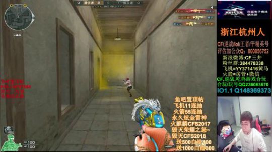飞机火箭抽英雄武器和皮肤~ 2019-12-20 12点场