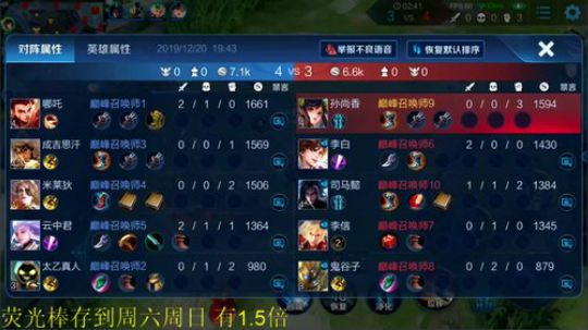 铁血丶苟且君发布了一个斗鱼视频2019-12-20