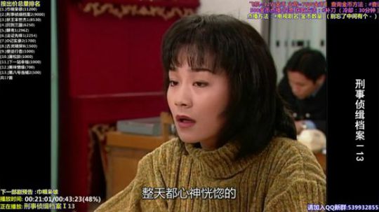 我在斗鱼看tfomcn直播一起看