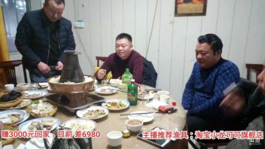 十一郎君01发布了一个斗鱼视频2019-12-20