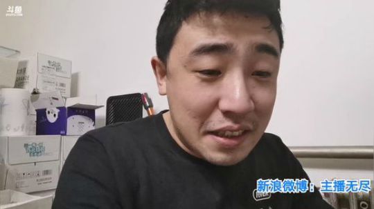 我在斗鱼看无尽无尽的无尽直播美食