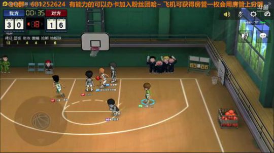 可以回答你所有灌篮高手问题~！ 2019-12-20 00点场