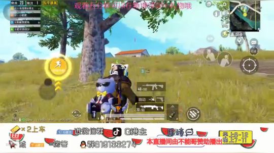 想成为你点开斗鱼的理由 2019-12-19 19点场