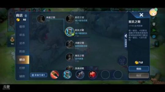 国服万战孙策绝活教学 2019-12-13 20点场
