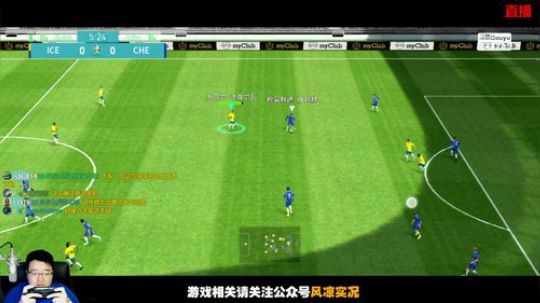 【风凉】绿茵之王补丁发布 2019-12-19 20点场