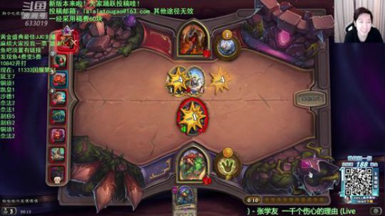 RPGseven发布了一个斗鱼视频2019-12-20