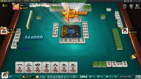 龙马精神丶老狼哥发布了一个斗鱼视频2019-12-20