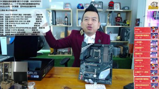 专注性能，为赢而生！ 2019-12-20 10点场