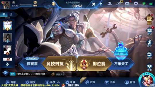 登月团丶离去发布了一个斗鱼视频2019-12-20
