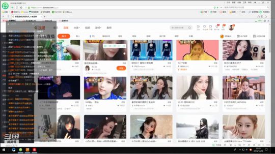 作息乱了明天户外 2019-12-19 22点场