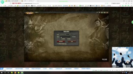 一个不用智能施法开锁定视角的小主播 2019-12-18 09点场