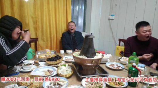 十一郎君01发布了一个斗鱼视频2019-12-20