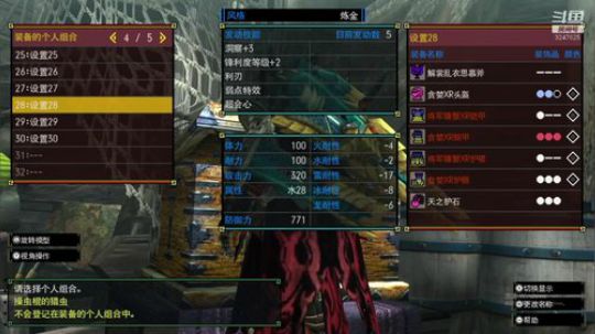MHGU没有狩猎，只有屠戮 2019-12-18 23点场