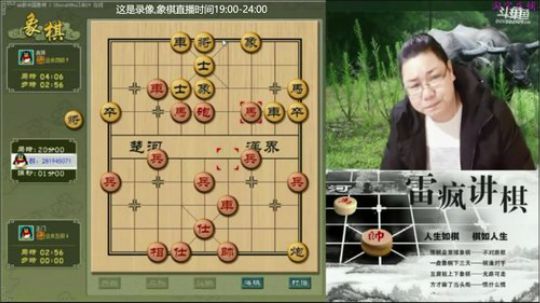 巨人13725发布了一个斗鱼视频2019-12-20