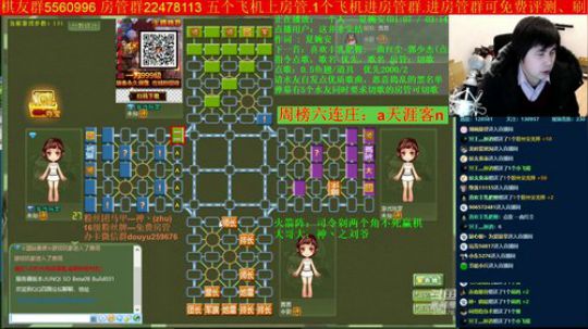 坑货56817发布了一个斗鱼视频2019-12-20