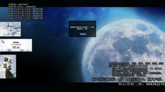 凤凰集又要巡山了。 2019-12-17 20点场