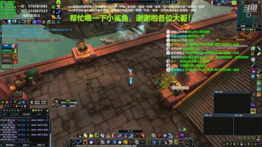 狂暴战顾大爷-我就是狂暴战的王！ 2019-12-20 15点场