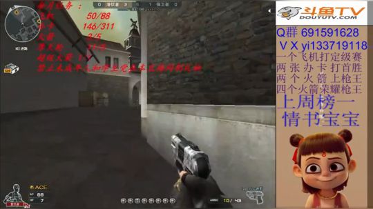 cop极限1v5还不进来学学？