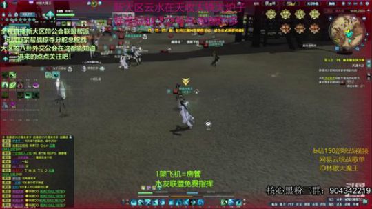 剑歌精神股东，他出剑了。 2019-12-19 21点场