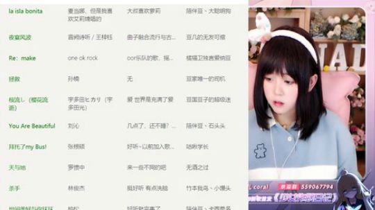 流彧心中的小99发布了一个斗鱼视频2019-12-20