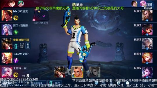 五排带粉连胜屠杀