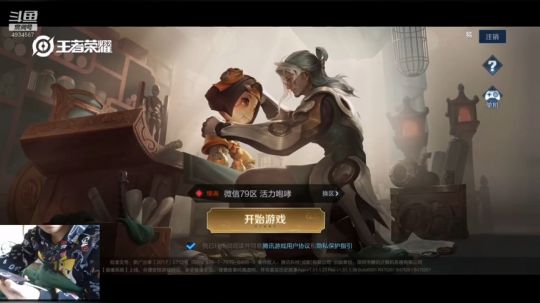 国服万战带粉连胜中 2019-12-10 14点场